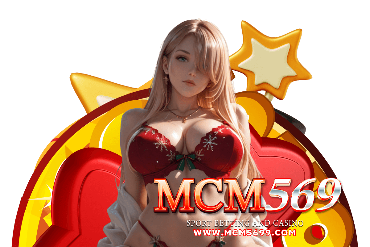 mcm569 ทาง เข้า